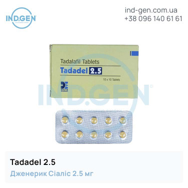 Cialis TADADEL 2.5 buy price reviews instructions