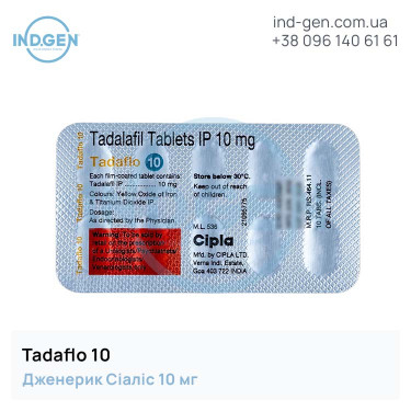 Cialis TADAFLO 10 buy price reviews instructions