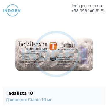 Сиалис TADALISTA 10 купить цена отзывы инструкции