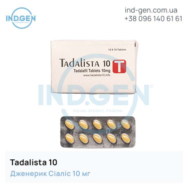 Сиалис TADALISTA 10 купить цена отзывы инструкции