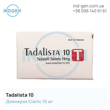Сиалис TADALISTA 10 купить цена отзывы инструкции