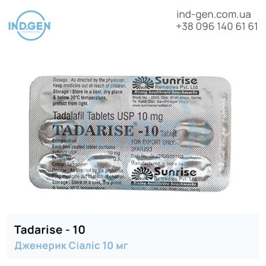 Cialis TADARISE 10 buy price reviews instructions