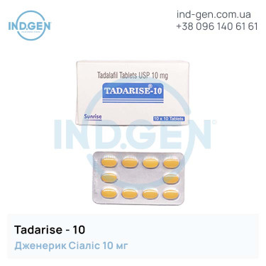Cialis TADARISE 10 buy price reviews instructions