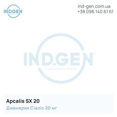 Cialis APCALIS SX 20 buy price reviews instructions