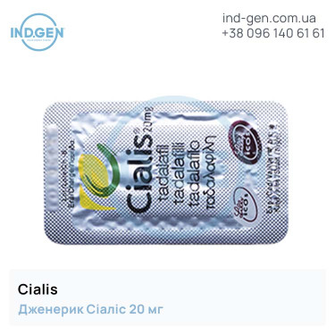 Sialis CIALIS 20 buy price reviews instructions