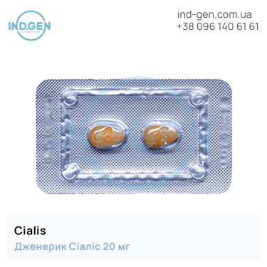 Sialis CIALIS 20 buy price reviews instructions