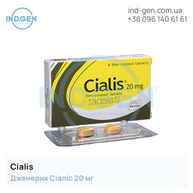 Sialis CIALIS 20 buy price reviews instructions