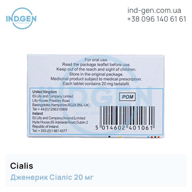 Sialis CIALIS 20 buy price reviews instructions