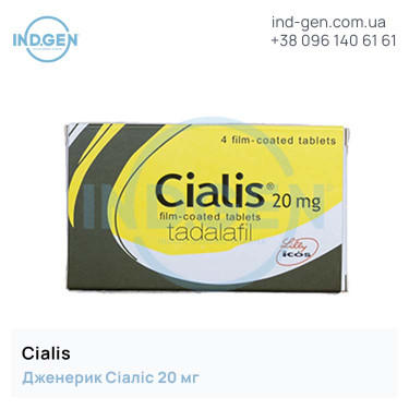 Sialis CIALIS 20 buy price reviews instructions
