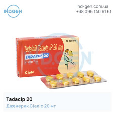 Cialis TADACIP 20 мг №10 buy price reviews instructions