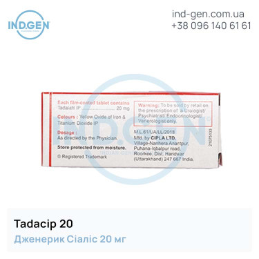 Cialis TADACIP №4 buy price reviews instructions