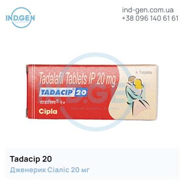Cialis TADACIP №4 buy price reviews instructions