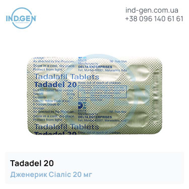 Cialis TADADEL 20 buy price reviews instructions
