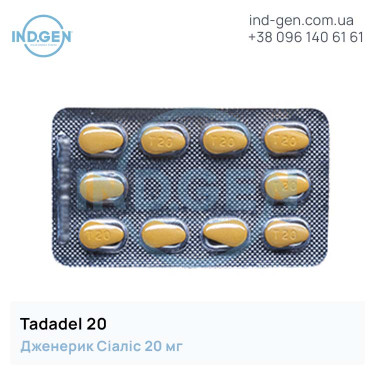 Cialis TADADEL 20 buy price reviews instructions