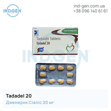 Cialis TADADEL 20 buy price reviews instructions