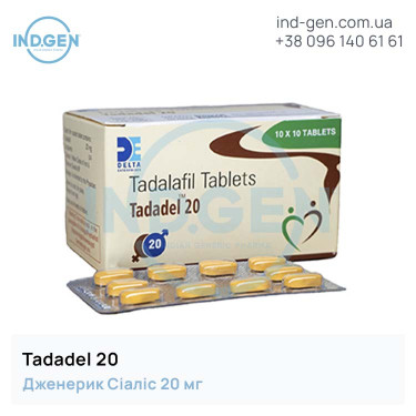Cialis TADADEL 20 buy price reviews instructions