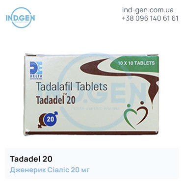 Cialis TADADEL 20 buy price reviews instructions