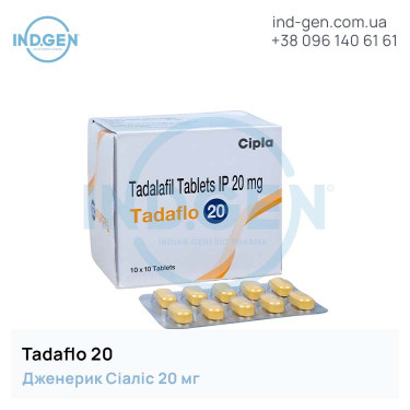 Cialis TADAFLO 20 buy price reviews instructions