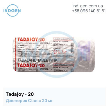 Cialis TADAJOY 20 buy price reviews instructions