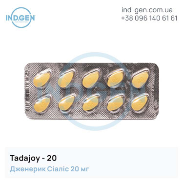 Cialis TADAJOY 20 buy price reviews instructions