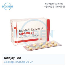 Cialis TADAJOY 20 buy price reviews instructions