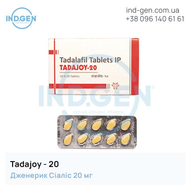 Cialis TADAJOY 20 buy price reviews instructions