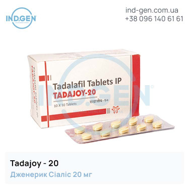 Cialis TADAJOY 20 buy price reviews instructions