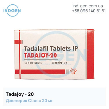 Cialis TADAJOY 20 buy price reviews instructions
