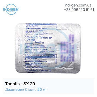 Cialis TADALIS SX 20 buy price reviews instructions