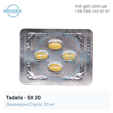Cialis TADALIS SX 20 buy price reviews instructions