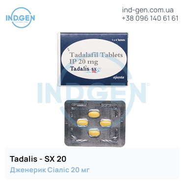 Cialis TADALIS SX 20 buy price reviews instructions
