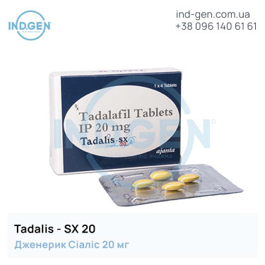 Cialis TADALIS SX 20 buy price reviews instructions