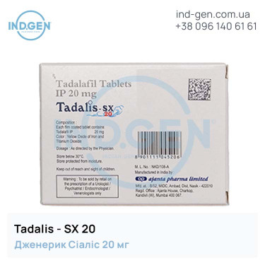 Cialis TADALIS SX 20 buy price reviews instructions