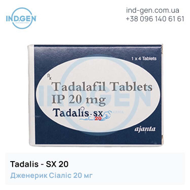 Cialis TADALIS SX 20 buy price reviews instructions