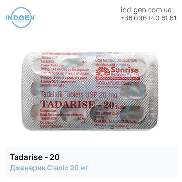 Cialis TADARISE 20 buy price reviews instructions
