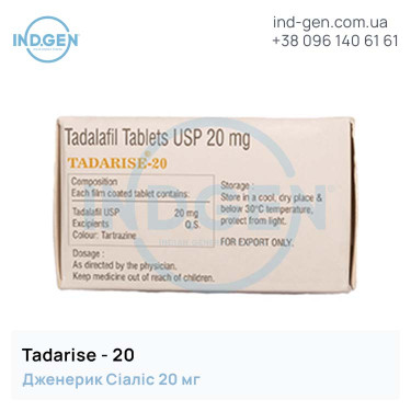 Cialis TADARISE 20 buy price reviews instructions