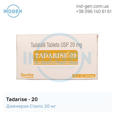 Cialis TADARISE 20 buy price reviews instructions