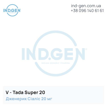 Cialis V-TADA SUPER 20 buy price reviews instructions