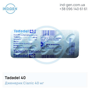 Сиалис TADADEL 40 купить цена отзывы инструкции