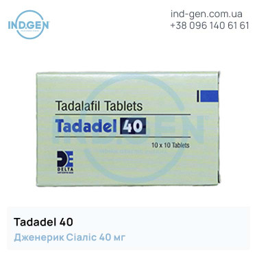 Сиалис TADADEL 40 купить цена отзывы инструкции