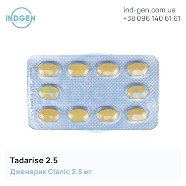 Cialis TADARISE 2.5 buy price reviews instructions