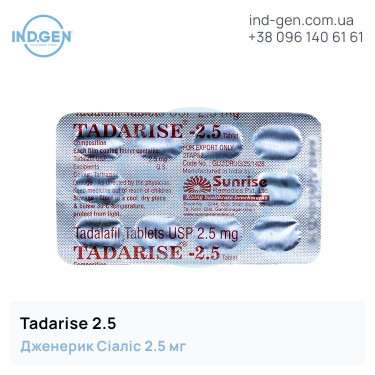 Cialis TADARISE 2.5 buy price reviews instructions