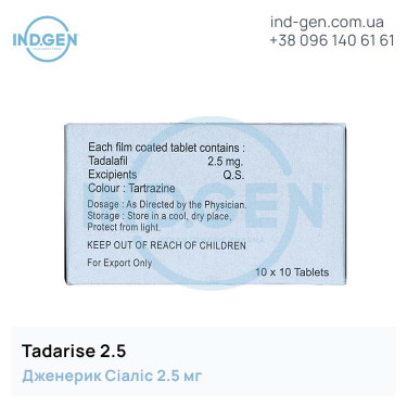 Cialis TADARISE 2.5 buy price reviews instructions