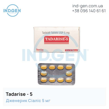 Cialis TADARISE 5 buy price reviews instructions