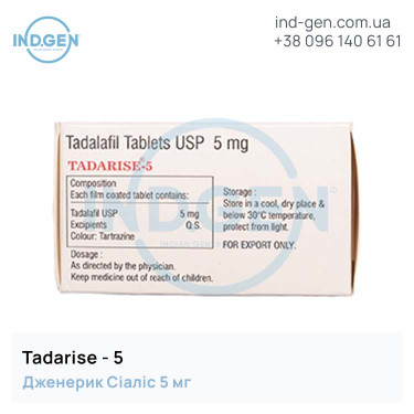 Cialis TADARISE 5 buy price reviews instructions