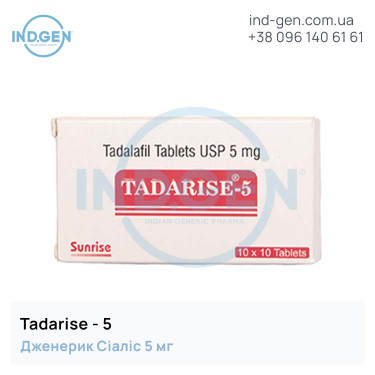 Cialis TADARISE 5 buy price reviews instructions