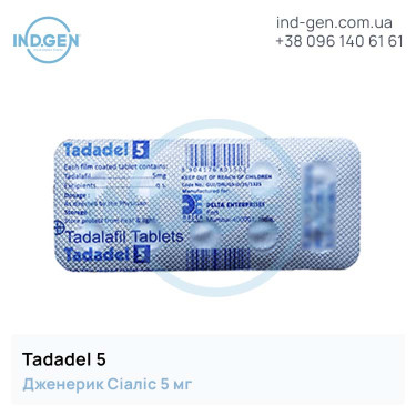 Cialis TADADEL 5 buy price reviews instructions