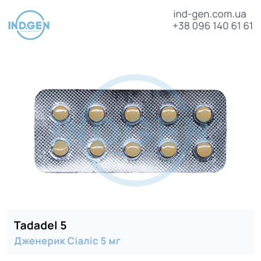 Cialis TADADEL 5 buy price reviews instructions