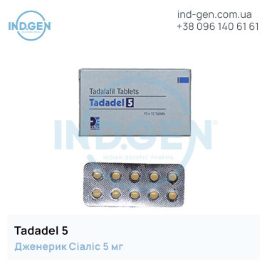 Cialis TADADEL 5 buy price reviews instructions