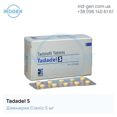 Cialis TADADEL 5 buy price reviews instructions